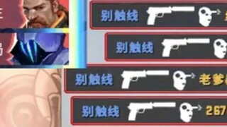 先 天 陪 玩 圣 体