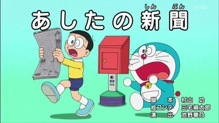 Doraemon episode 780