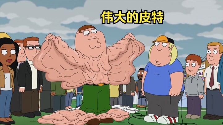 Chris tidak punya layang-layang, jadi Pete menjelma menjadi layang-layang agar Chris bisa menggunaka