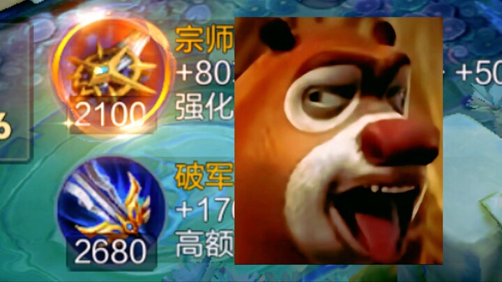 A marksman's range meets an assassin's burst damage—seven dashes plus area-of-effect takedowns. How 