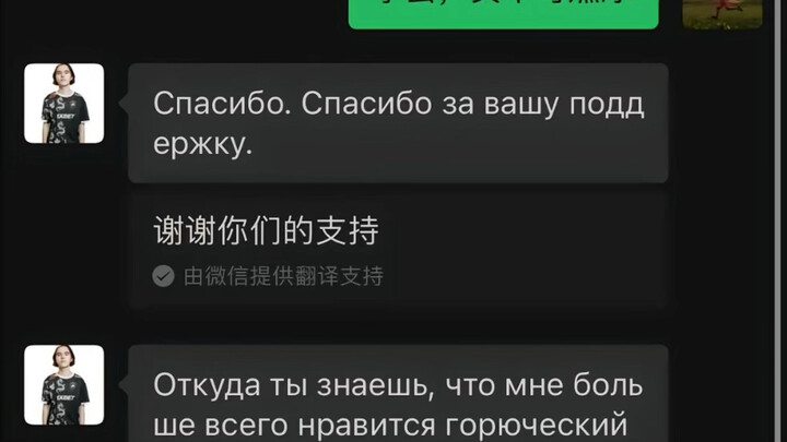 donk thật đáng yêu 🤤🤤🤤