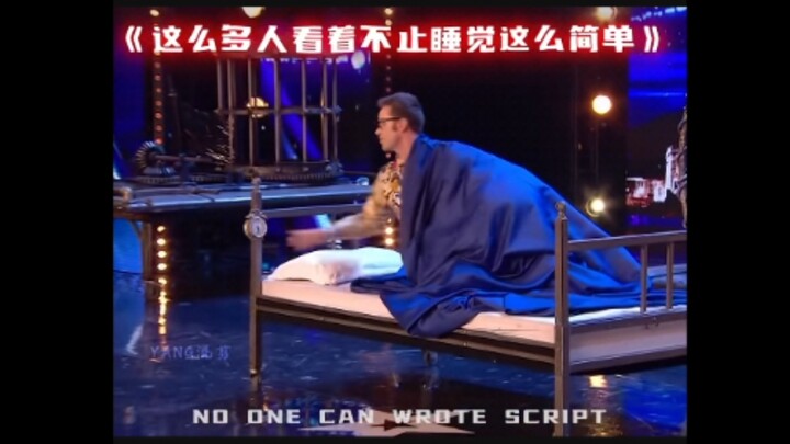 打着魔术的旗号使用魔法