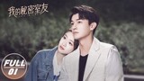 【FULL】Love in Time EP01 | Yang Xuwen × Xiang Hanzhi | 我的秘密室友 | iQIYI