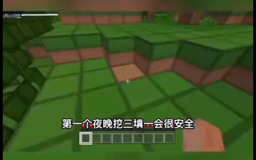 Minecraft: Bất ngờ liên tục