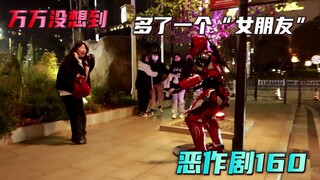 Decibel meter test: How loud can a passerby's scream really be? [Prank Challenge 160]