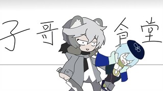[Gambar Bermusik]Arknights: Mizuki Dijadikan Hidangan
