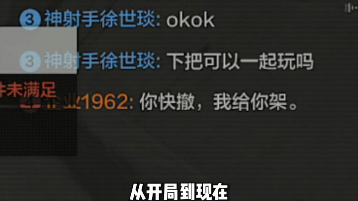 กั่น ต้ง กา โม นา