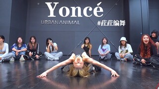 荭荭编舞 Yoncé - beyoncé