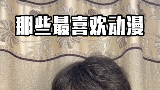 อะนิเมะที่ฉันชอบ