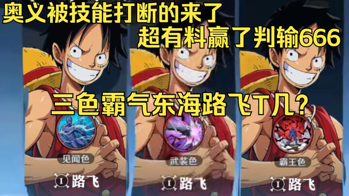 A Seriously Addictive “Win and You Lose” Game on Your Phone