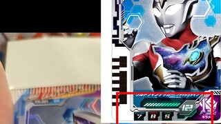 Dekai Ultraman soft rubber toy limited card transformation sound effect demonstration