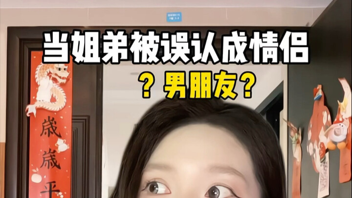 [Your Yue Jiangjiang] Video is loading—hurry up and check out the surprise!