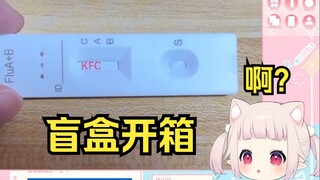 日本萝莉看《医生我还有救吗》当场难绷