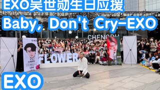 [Dukungan Ulang Tahun EXO Oh Se-hun] Baby, Don't Cry-EXO (Panggung Pertunjukan Jalan IFS K-Pop di St