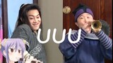 Xiaoliu Suona และ Meow Pass เครื่องบันทึกเล่นเพลง "UUU"