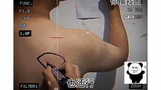 放开他，让他继续画