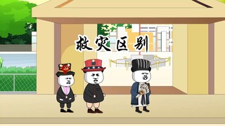 说实话这火太吓人了，不过这也就是我们和鹰酱家最大的区别！
