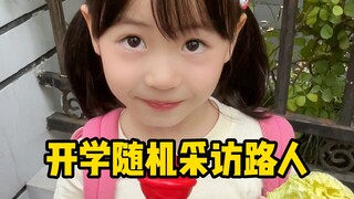 Apa saja keinginan anak-anak di taman kanak-kanak?