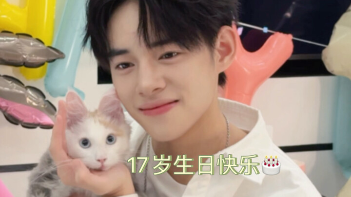 Chúc mừng sinh nhật Triệu Bằng Hạo! Hãy cùng chúc mừng cậu bé đã có một chú mèo nhỏ của riêng mình t