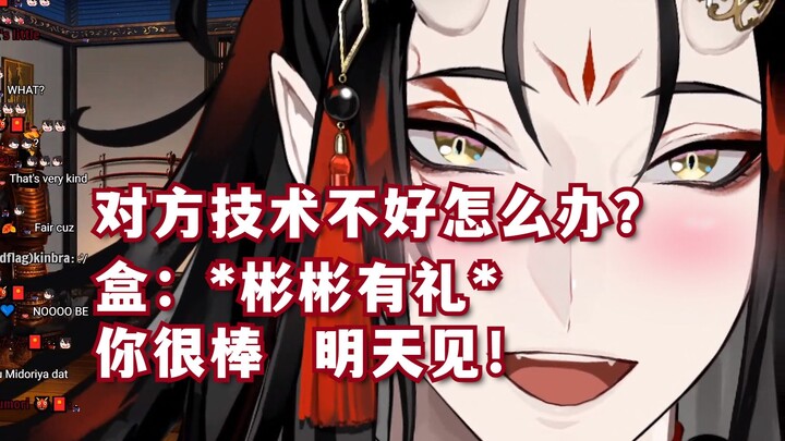 【Vox/切熟】礼貌盒：“没关系，这样也很厉害了！”