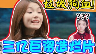 [Missing Sisters] Lin Yun lost her memory and was rescued by a spirited young man who strongly propo