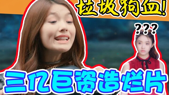 [Missing Sisters] Lin Yun lost her memory and was rescued by a spirited young man who strongly propo