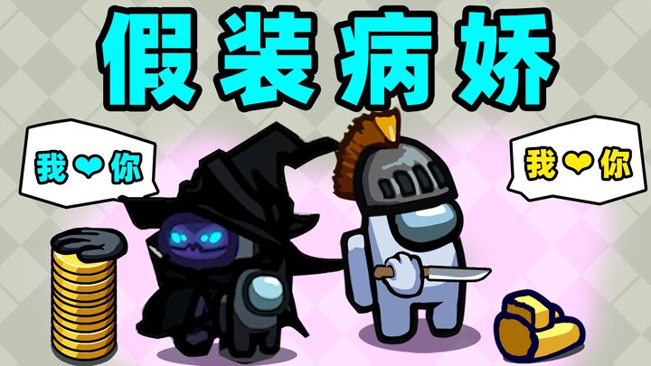 Berlari menuju satu sama lain!