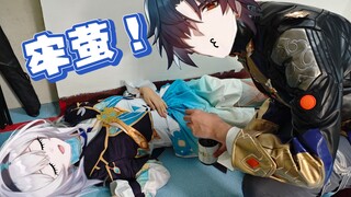 流萤：你问我什么时候最紧张
