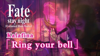 Ca sĩ mới của Kajiura Yuki? Chủ đề kết thúc của Audition "Fate / stay night UBW" "ring your bell"