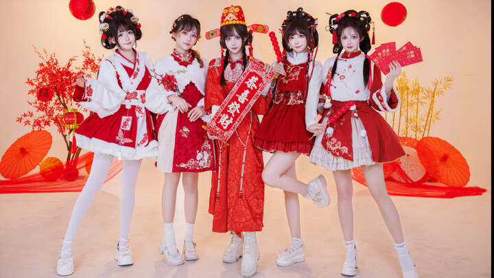 【ดาวเคราะห์ลูกอมนุ่ม】ห้าความโชคดีมาเยือน! เสี่ยวฟูว่าและเสี่ยวไฉเสินขี่บั้งไฟ🧨 รับประกันโชคลาภตลอดทั