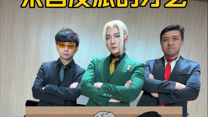 生活不易 反派卖艺