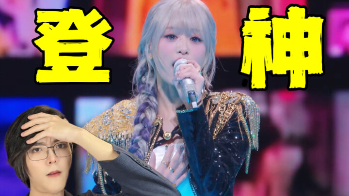 أعطوني لحظةً تُظهر الصوتَ العالي الذي أطاحَ بـ KPOP! الكوريون شعروا بالذهول الشديد عند مشاهدةِ ياهيا