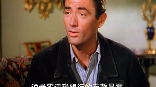 “百万英镑的剧情变成了现实，这才是最讽刺的！”