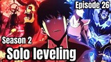 សម្រាយរឿង Solo leveling episode 26 // សម្រាយរឿងអ្នកប្រមាញ់ច្រកទ្វារបីសាច ( manga Chapter 111-115)