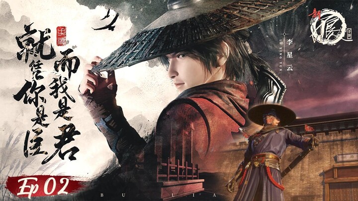 [Vietsub] Họa Giang Hồ chi Bất Lương Nhân [VI]《画江湖之不良人 第六季》 Ep.02