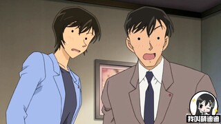 【迪迪】整理柯南《本厅刑事恋爱物语》第五弹，佐藤高木本垒，被帝丹三傻当场戳穿
