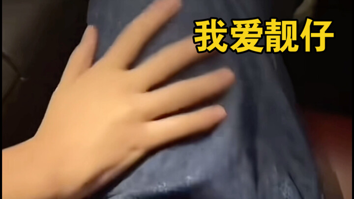 ยังไม่ยอมอ่อนข้ออีกเหรอ? แข็งข้อแล้วใช่ไหม?
