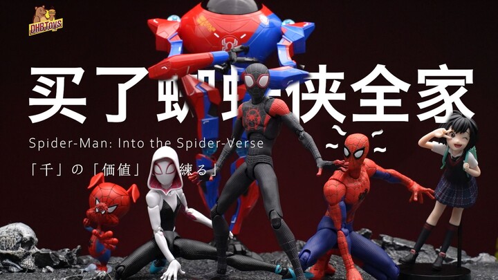 Ultimate Mom Gets Pwned! I Spent 3,000 RMB on a Ton of Spider-Man Toys 【DHB Toys】Qianzhilian Spider-