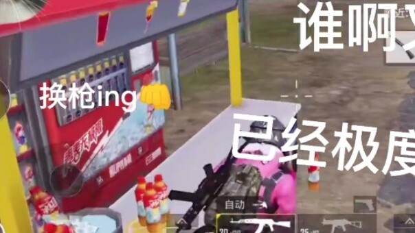Khi Hanhan Assi gặp Dilireba trong Peace Elite