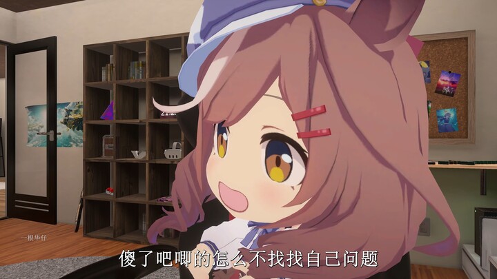 傻了吧唧的怎么不找找自己问题？