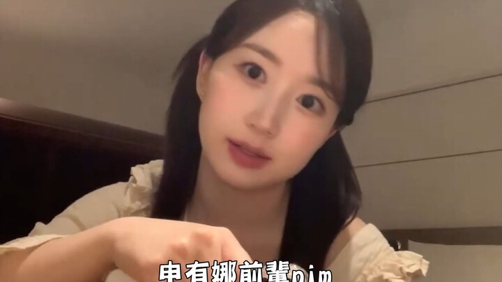海媛提前为比她小的同期亲故“yuna前辈”宣传！ 才貌兼具的03Line让人超期待可爱互动！｜【NMIXX ITZY】