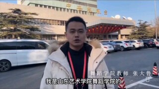 أخيرًا عثرت على فيديو مقابلة المعلم الشاب تشانغ دا لو من كلية الرقص بجامعة شانشي للفنون في التلفزيون