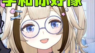 【Shiori】Hana Rei: This person's name is similar to yours; Shiori: He is my brother