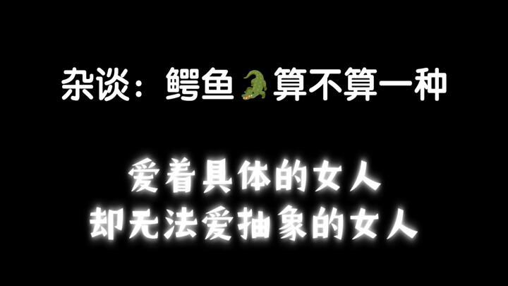 Obrolan Santai: Pembacaan Lain atas “Ritme Cinta pada Putri” yang Dibawa Akun Pemasaran