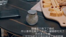 细节!原来善宰离开之前把罐子里的糖都吃完了,他喜欢吃糖只是因为林率初见时送了他两颗糖