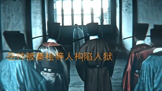 “靖康耻，犹未雪，臣子恨……”