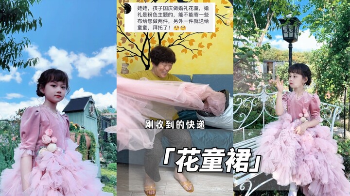 Grandma made this flower-girl dress for her fans—do you think it’s suitable for a wedding?
