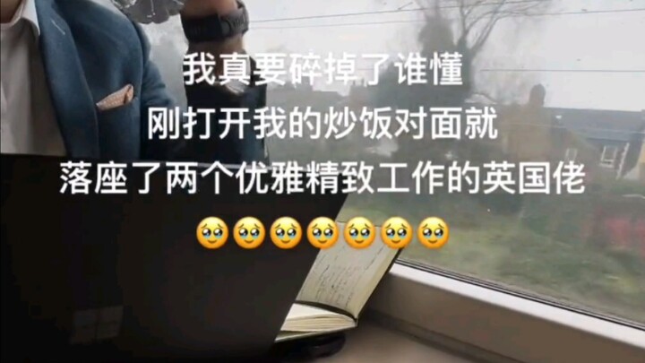 "Đối diện là hai anh chàng Anh lịch lãm đang ngồi, còn tôi thì lại đang ăn cơm chiên trứng."