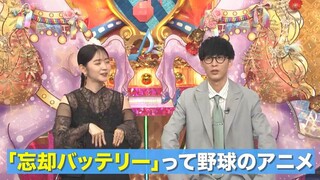 [EX-HKT48 Ace] Tanaka Miku, Suzuki Airi, Oishi's Ultimate Gravure Photoshoot (2024)