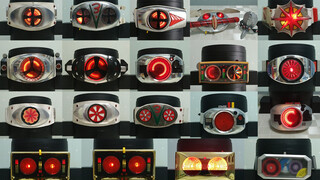 [Belt Summary] All Showa Kamen Rider Transformation Belt Sound and Light Demonstration Multiple Vers